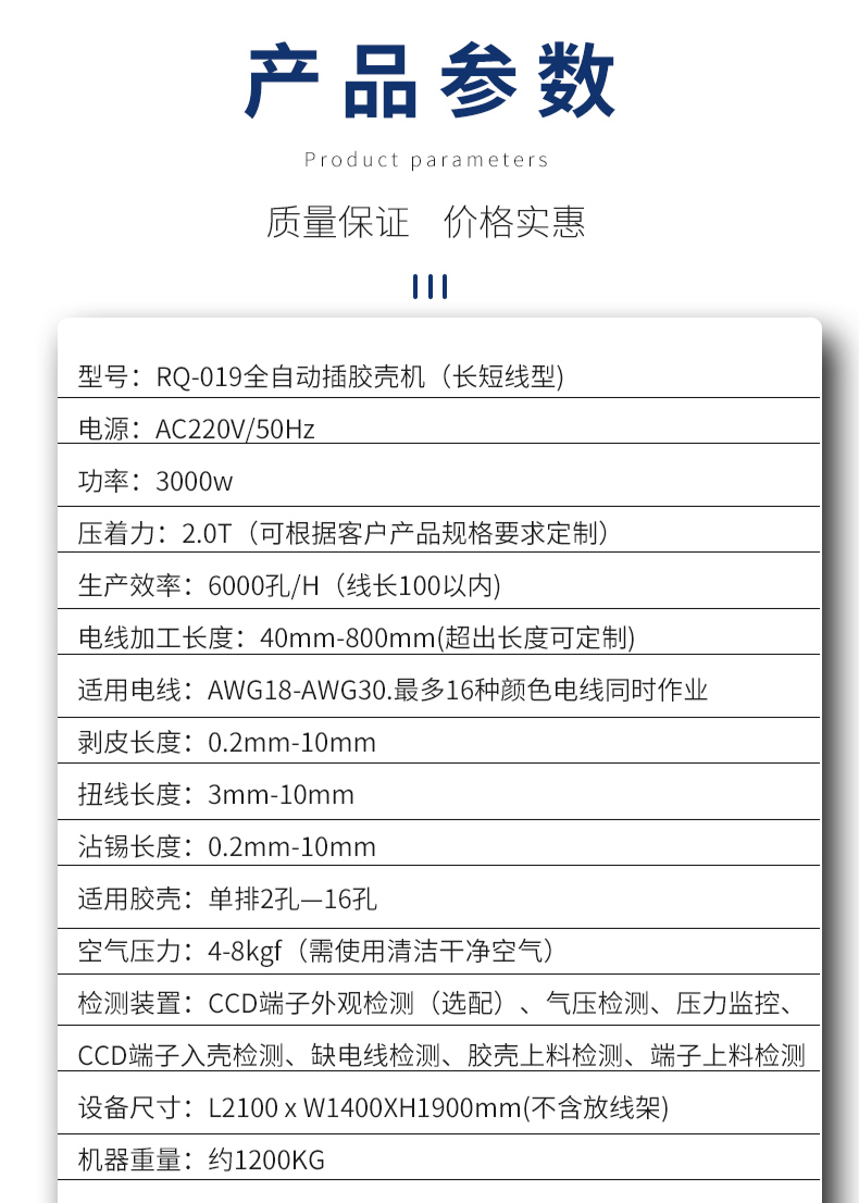 全自動(dòng)打端插殼機(jī)，雙打單穿膠殼端子機(jī)，自動(dòng)雙端打端單端穿膠殼機(jī)